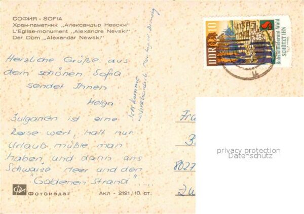 Sofia Sophia Dom Alexandar Newski – Bild 2