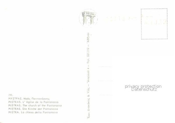 Mystra Kirche der Pantanassa Fliegeraufnahme – Bild 2