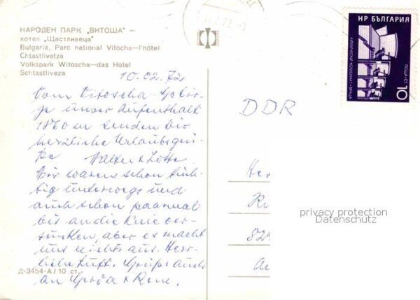 Witoscha Gebirge Volkspark Witoscha Hotel Schtastliveza – Bild 2