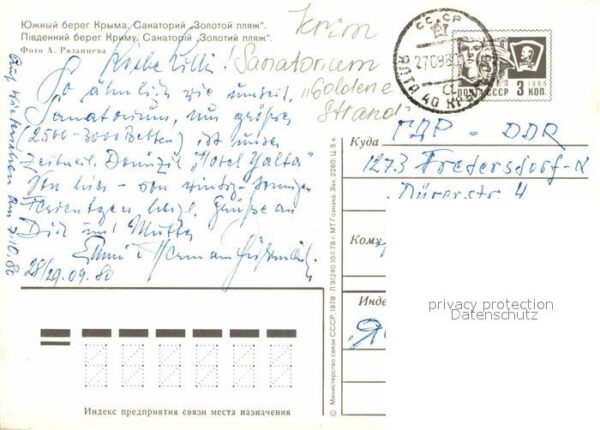 Krim Crimea Sanatorium Goldener Strand – Bild 2