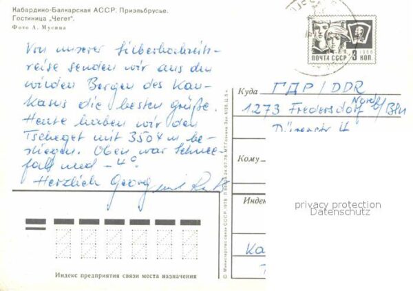 Kabardino Balkarien Hotel Cheget – Bild 2