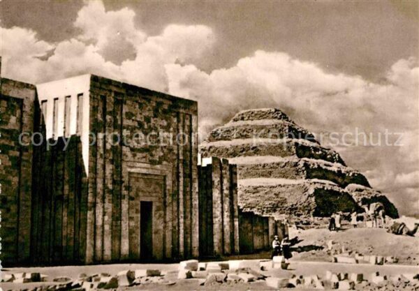 Sakkara Saqqarah Entrance to the Temple Area and Zosers