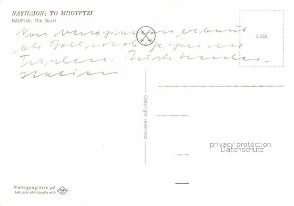 Nauplia Nauplion The Burzi – Bild 2