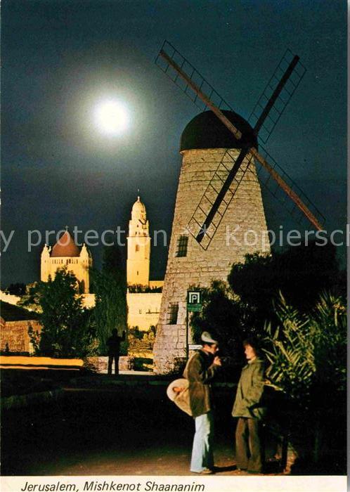 Jerusalem Yerushalayim Mishkenot Shaananim