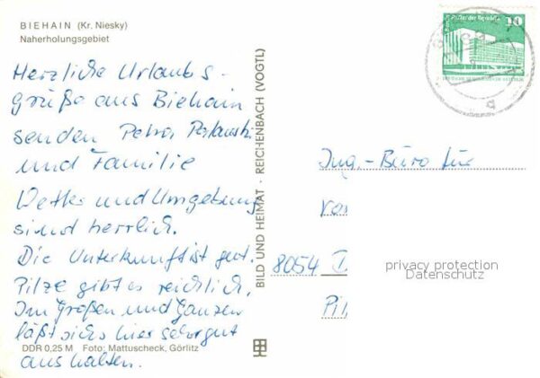 Biehain Naherholungsgebiet – Bild 2