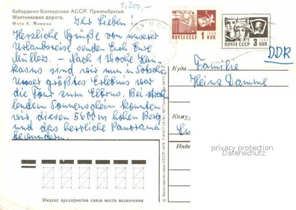 Seilbahn Kabardino Balkarien – Bild 2