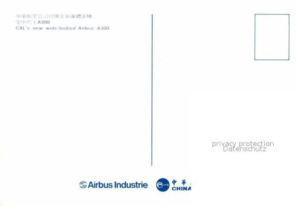 Flugzeuge Zivil China Airlines Airbus A300 – Bild 2