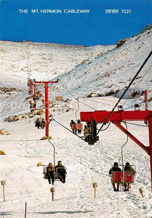Sessellift Mount Hermon Cableway