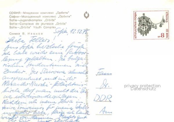 Sofia Sophia Jugendkomplex Orbita – Bild 2