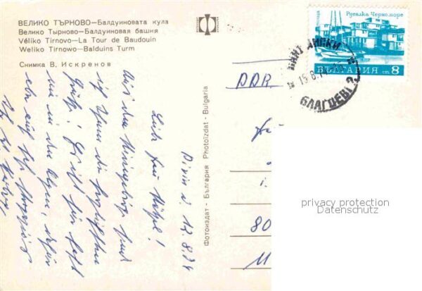 Veliko Tarnowo Balduins Turm – Bild 2