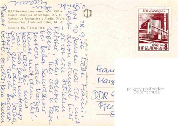 Varna Warna Aladsha Kloster – Bild 2