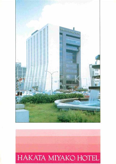 Fukuoka Hakata Miyako Hotel