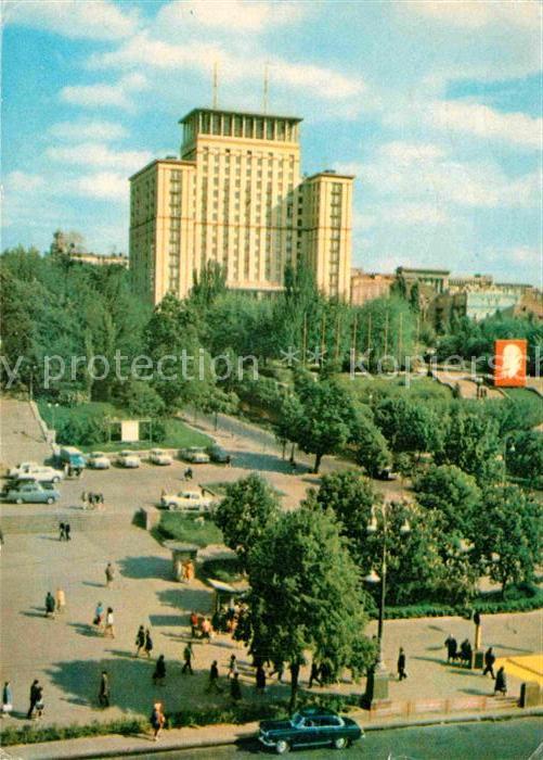 Kiev Kiew Moscow-Hotel