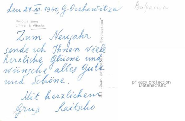 Vitocha Winterimpressionen – Bild 2