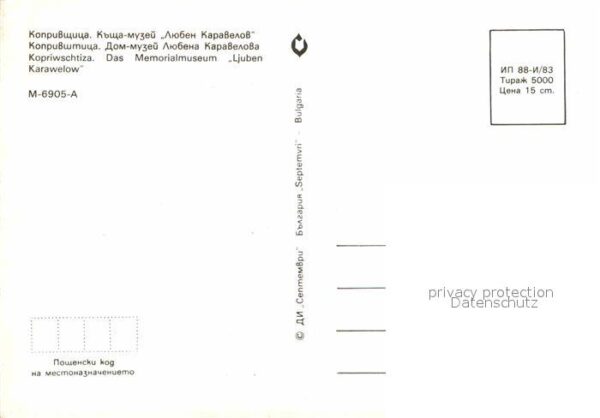 Kopriwschtiza Memorialmuseum Ljuben Karawelow Denkmal – Bild 2