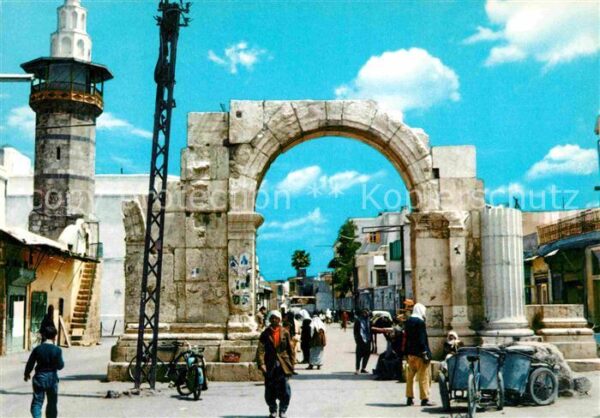 Damascus Dimashq La Rue Droite et l'Arc Romain