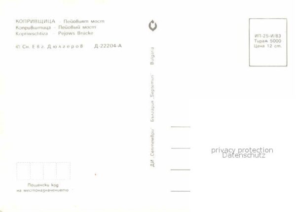 Kopriwschtiza Pejows Brücke – Bild 2