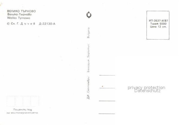 Weliko Tarnowo Panorama – Bild 2