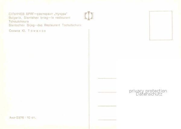 Slantschev Brjag Restaurant Tschutschura – Bild 2