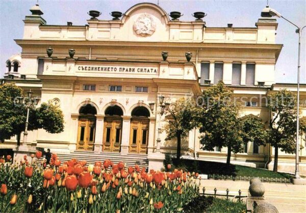 Sofia Sophia Gebäude der Volksversammlung