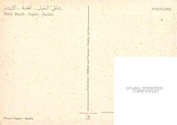 Aqaba Palm Beach – Bild 2
