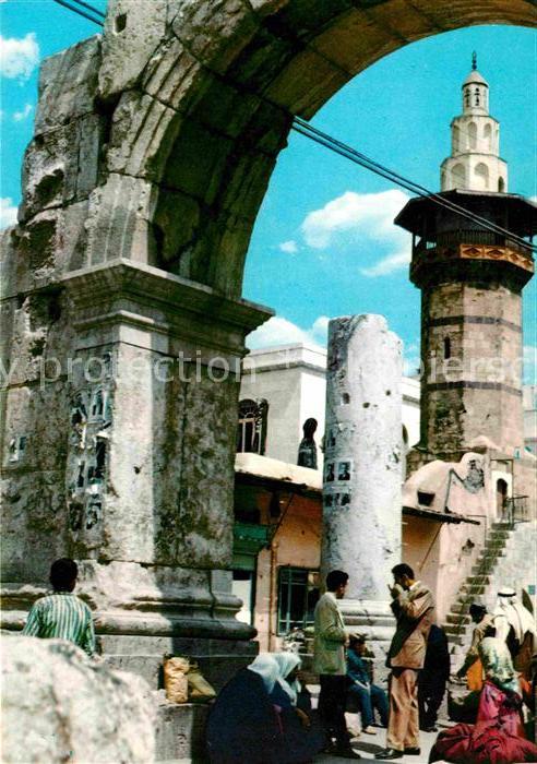 Damas Damaskus Syria Roman Arch and Minaret