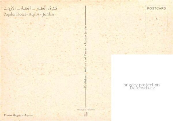 Aqaba Hotel Aqaba – Bild 2