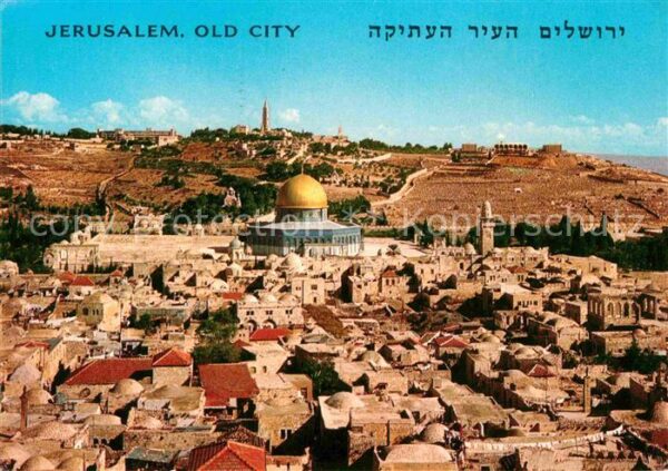Jerusalem Yerushalayim Old City with Mount Olives