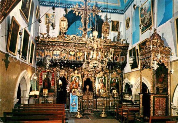 Jerusalem Yerushalayim Sankt Jacobs Cathedral