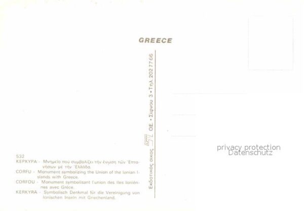 Kerkyra Denkmal – Bild 2