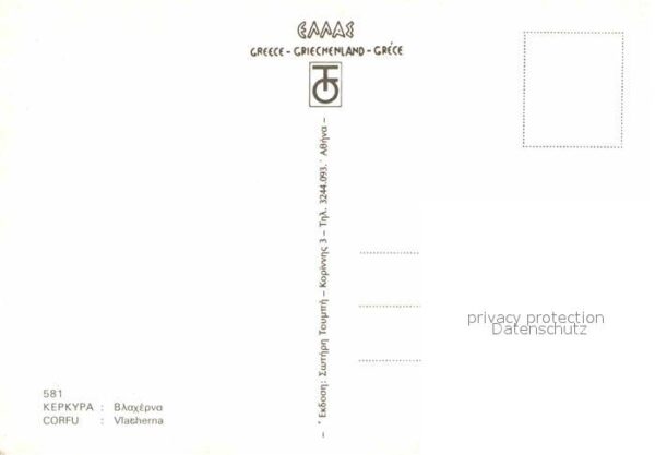 Corfu Korfu Vlacherna – Bild 2