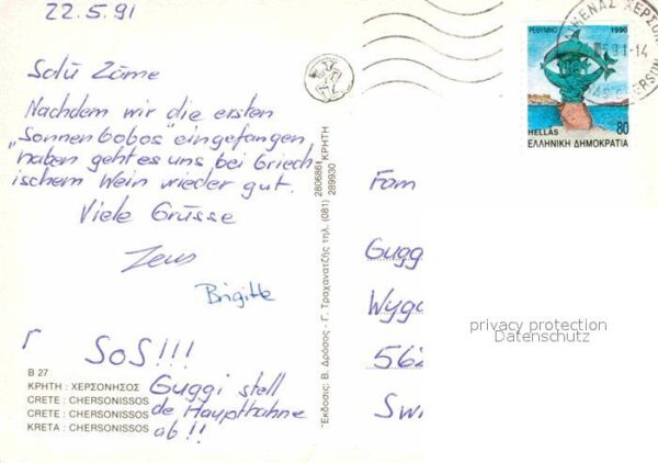 Chersonissos Boot Bucht – Bild 2