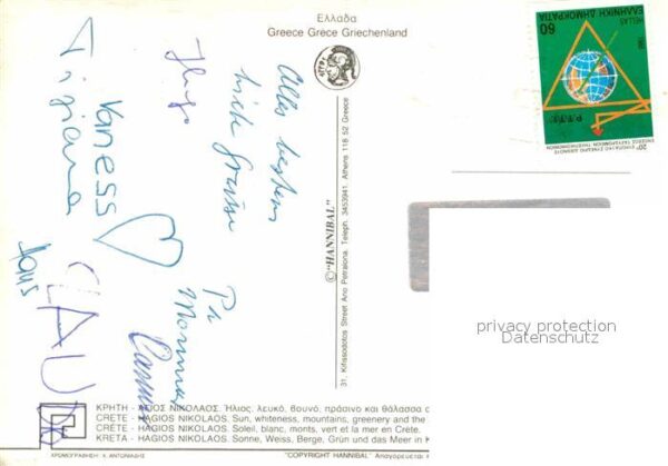 Nikolaos Agios – Bild 2