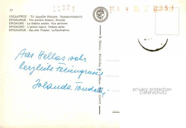 Epidauros Das alte Theater Fliegeraufnahme – Bild 2