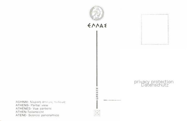 Athen Griechenland Teilansicht – Bild 2