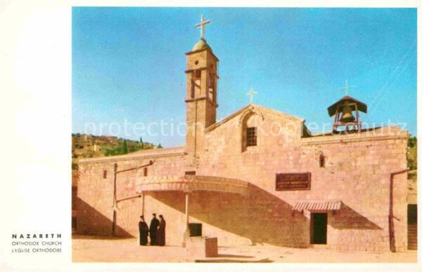 Nazareth Israel Orthodoxische Kirche