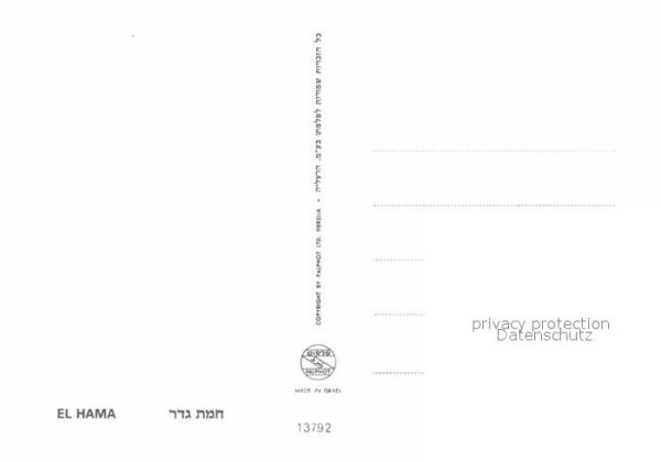 El Hamma Badestelle – Bild 2