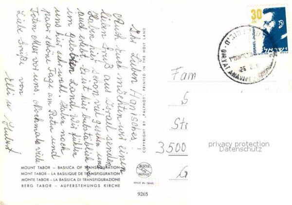 Mont Tabor Auferstehungskirche – Bild 2
