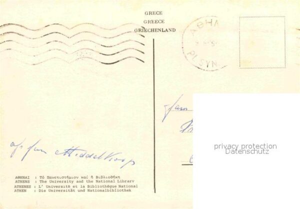 Athen Griechenland Universität und Nationalbibliothek Flie – Bild 2