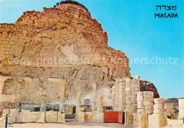 Masada Northern Palace Ruinen Palast mit Fresk