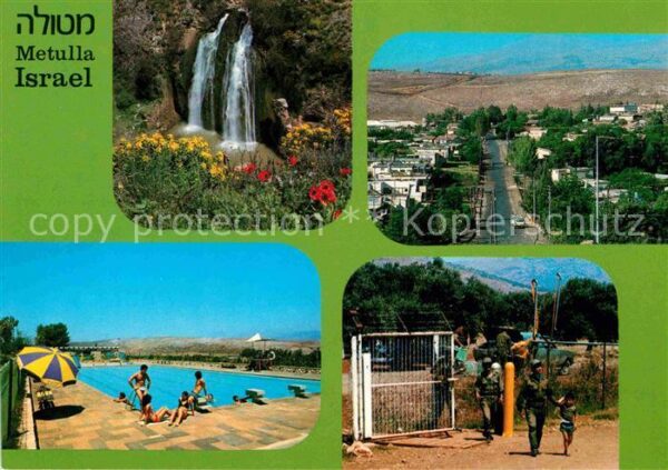 Metulla Swimming Pool The Good Fence Hatachanah
