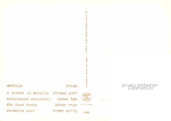 Metulla Swimming Pool The Good Fence Hatachanah – Bild 2