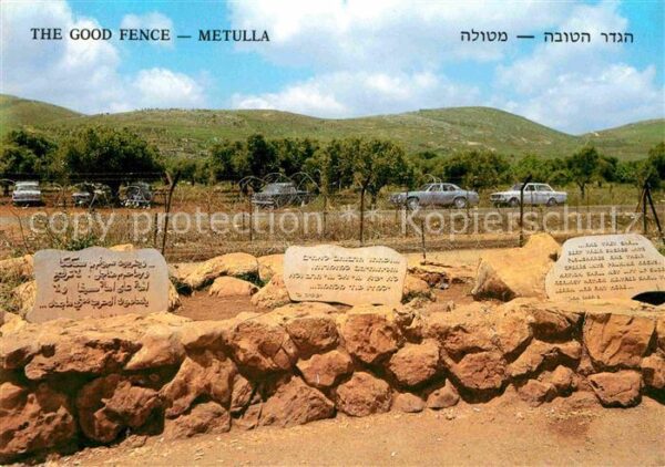 Metulla The Good Fence