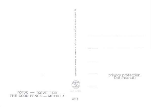 Metulla The Good Fence – Bild 2