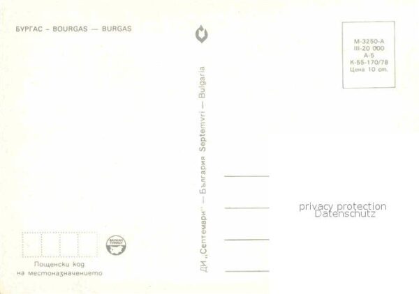 Burgas Panorama Teilansichten – Bild 2