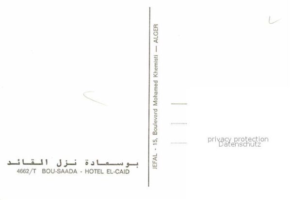 Bou Saada Hotel El-Caid – Bild 2