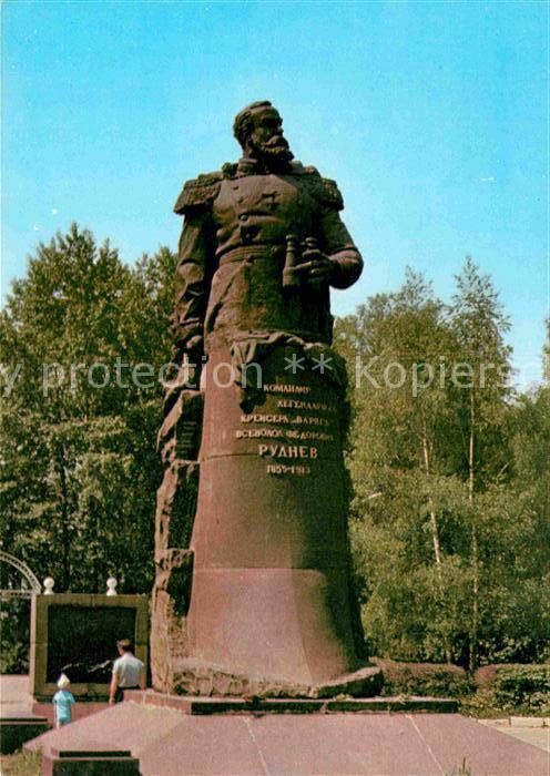 Russland Tyna Denkmal