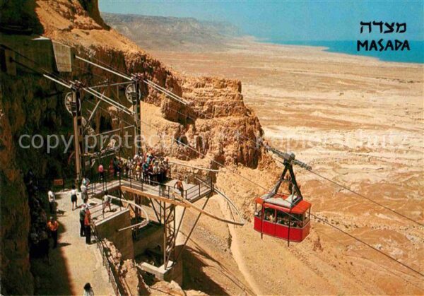 Masada The Cableway