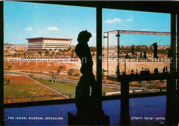 Jerusalem Yerushalayim Israel Museum