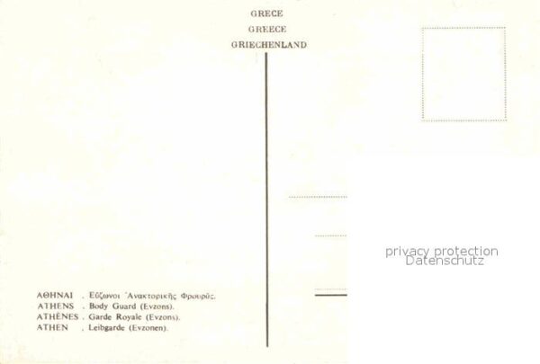 Leibgarde Wache Athen Evzonen – Bild 2